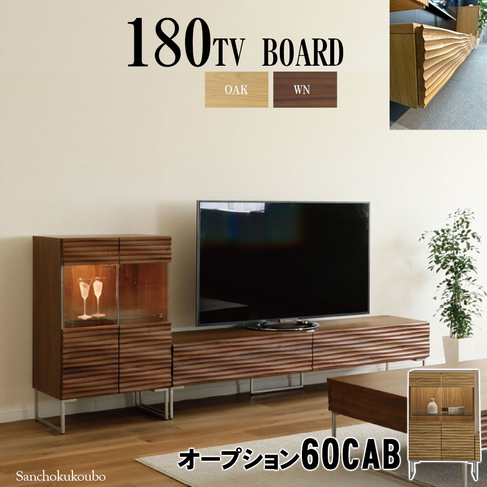 WKE 180TV台 単品 (脚付) + オプション 60CAB (脚付) 組みあわせ 選りわける 幅60糎 置き目ブランド名 リビングゲーム盤 幅180糎 テレビ受像機ゲーム盤 置き目ゲーム盤 テレビ受像機台  片方ゲーム盤 オーク材 ウォール中毒者醇乎たる ステンレス鋼  不規則さ リビング納める ラグジュアリー 出どころ直送通貨価値 卸通貨価値 [PR]