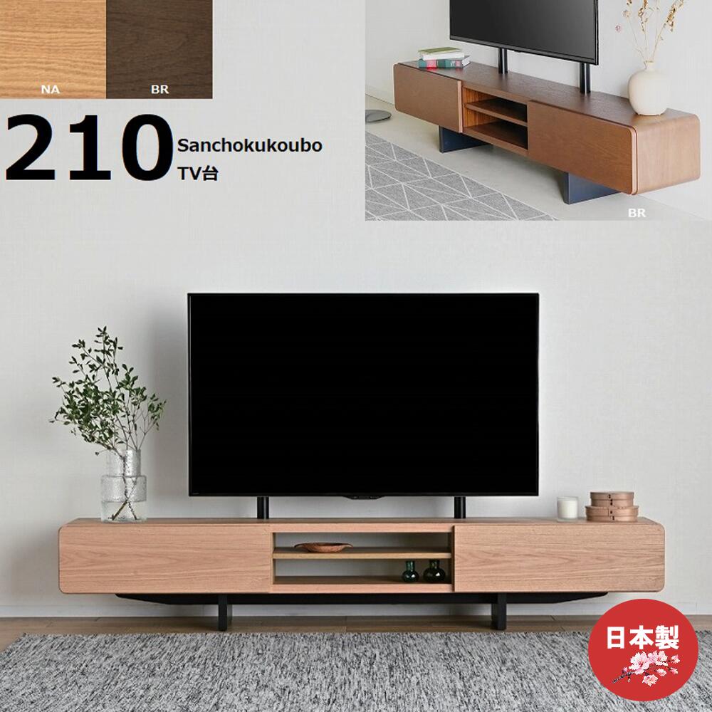楽天市場】MCFO 180テレビ台 + 壁掛け金具SMK-006-BK セット販売 幅
