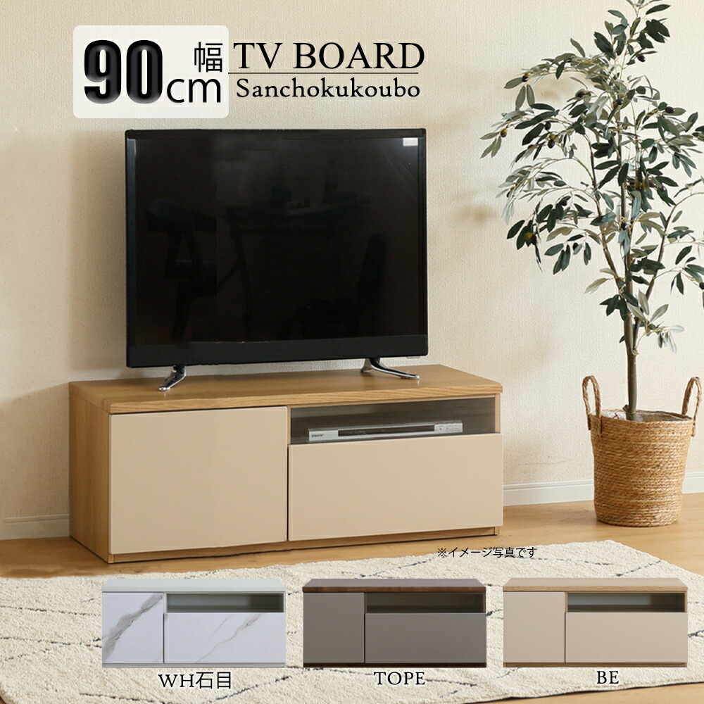 【新品】ロータイプ テレビボード120ST/BK tac INTERIOR テレビボード 大理石風 完成品 テレビ台 120cm幅