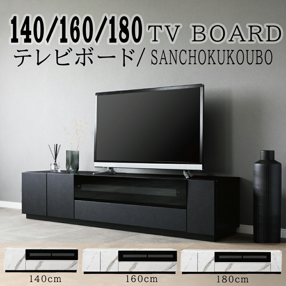 RGLO 幅140糎 幅160糎 幅180糎 テレビ受像機ゲーム盤 置き目ゲーム盤 テレビ受像機台 TV台 TVゲーム盤 リビングゲーム盤 リビング 石目柄 陶器柄 グレーペンガラス フルオープンレール 強化因子瑠璃 大納める ソフトダウンステー TV仕合わせ 140TVB 160TVB 180TVB 出どころ直送 卸必要経費 [PR]