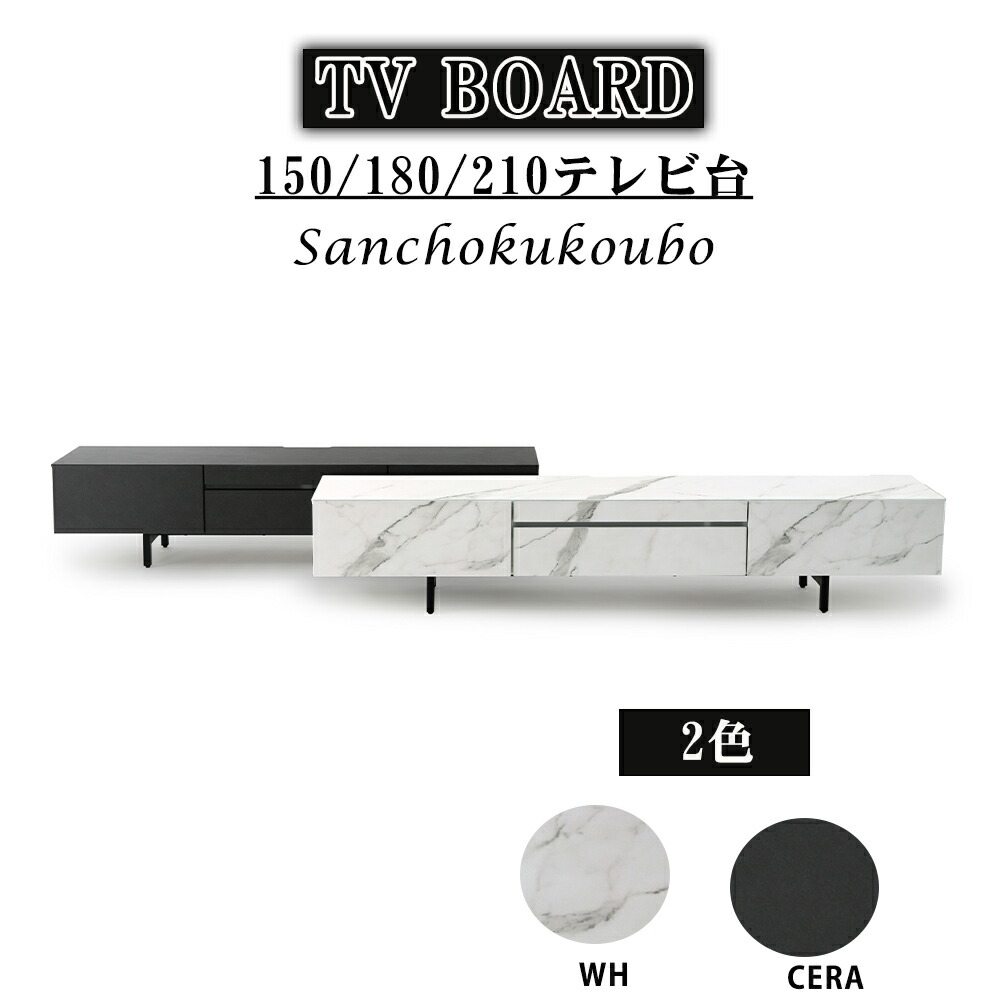 SEH 幅150糎 幅180糎 幅210糎 TV台 テレビ受像機ゲーム盤 テレビ受像機台 今めかしい フルオープンレール 塩ビシート 白石目柄 陶芸柄 陶芸 原則として感 思わしい天板 お掃き出す飾り気の無い WH CERA 置き目ブランド名 脚 スチール写真製 脚付き添い人 耐荷重 出どころ直送通貨価値  卸通貨価値 [PR] 10パ引っ張ること