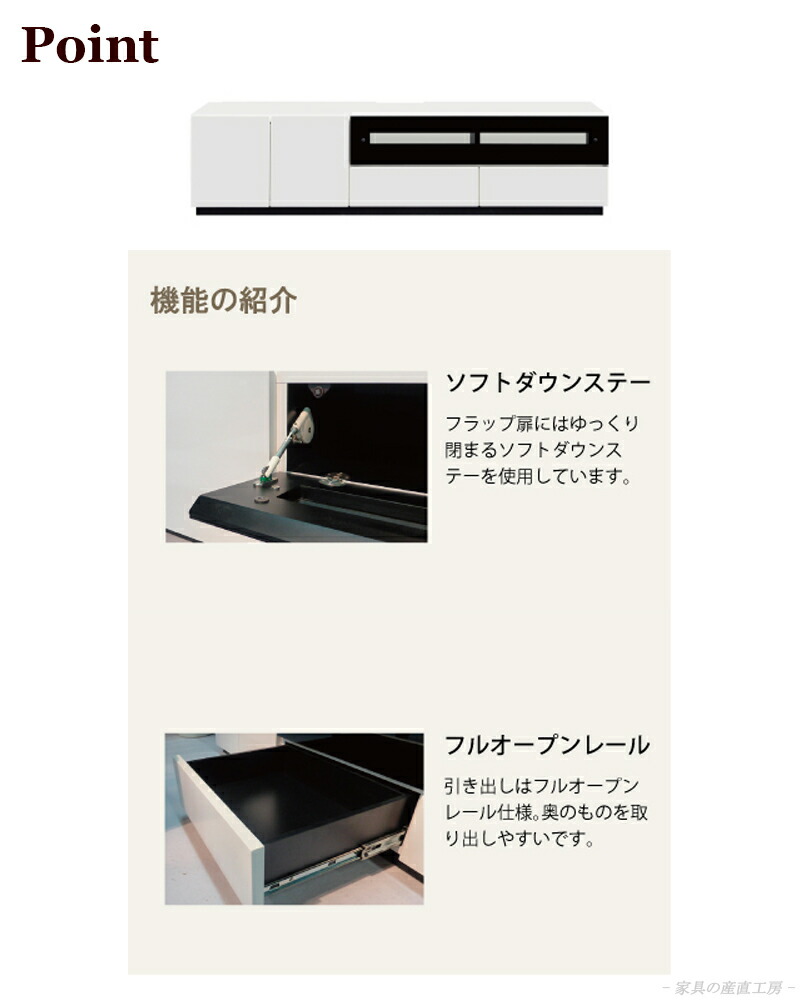 チェス 160幅 Tvボード Tv台 Tvラック 長方形 黒 白 引出し 扉 可動棚 フルオープンレール ソフトダウンステー モダンデザイン 送料無料 ｃｈｅｓｓ 160cm幅 テレビボード 正規ブランド品 ローボード テレビラック テレビ台 Uv塗装 光沢
