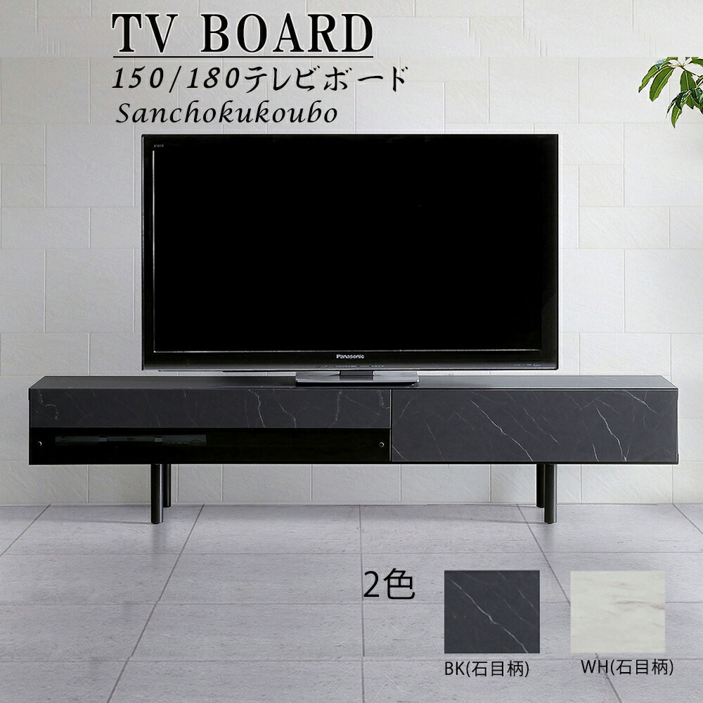楽天市場】【送料無料】ROCA ロカ 幅180cm TVボード テレビ