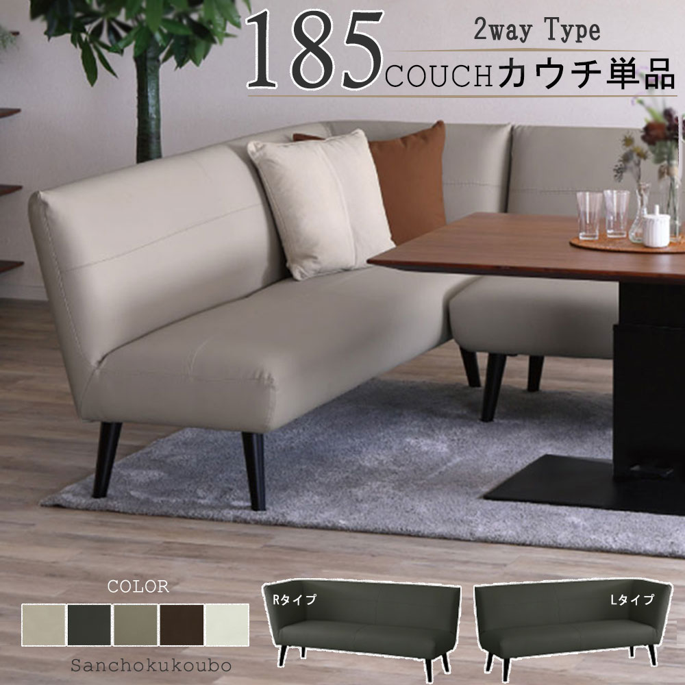 MYT 185寝いす単品 選べる R印字機 L印字機 幅185糎 片肘掛け 2.5P寝いす 涼み台 LD 脚取りはらい能力のある 2ways type 置き目印字機能力のある 奥ふかさ座面 裏 寝いす 2.5~3人用 リビング昼ご飯 核融合反応なめし革 雨合羽性 お取りつくろうが飾り気のない PVCなめし革 木製脚 座り気味合い 卸通貨価値 [PR]