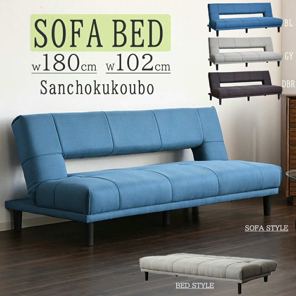 楽天市場】【MAX50％OFF! 6/30 0:00 ~ 23:59まで☆】ソファ