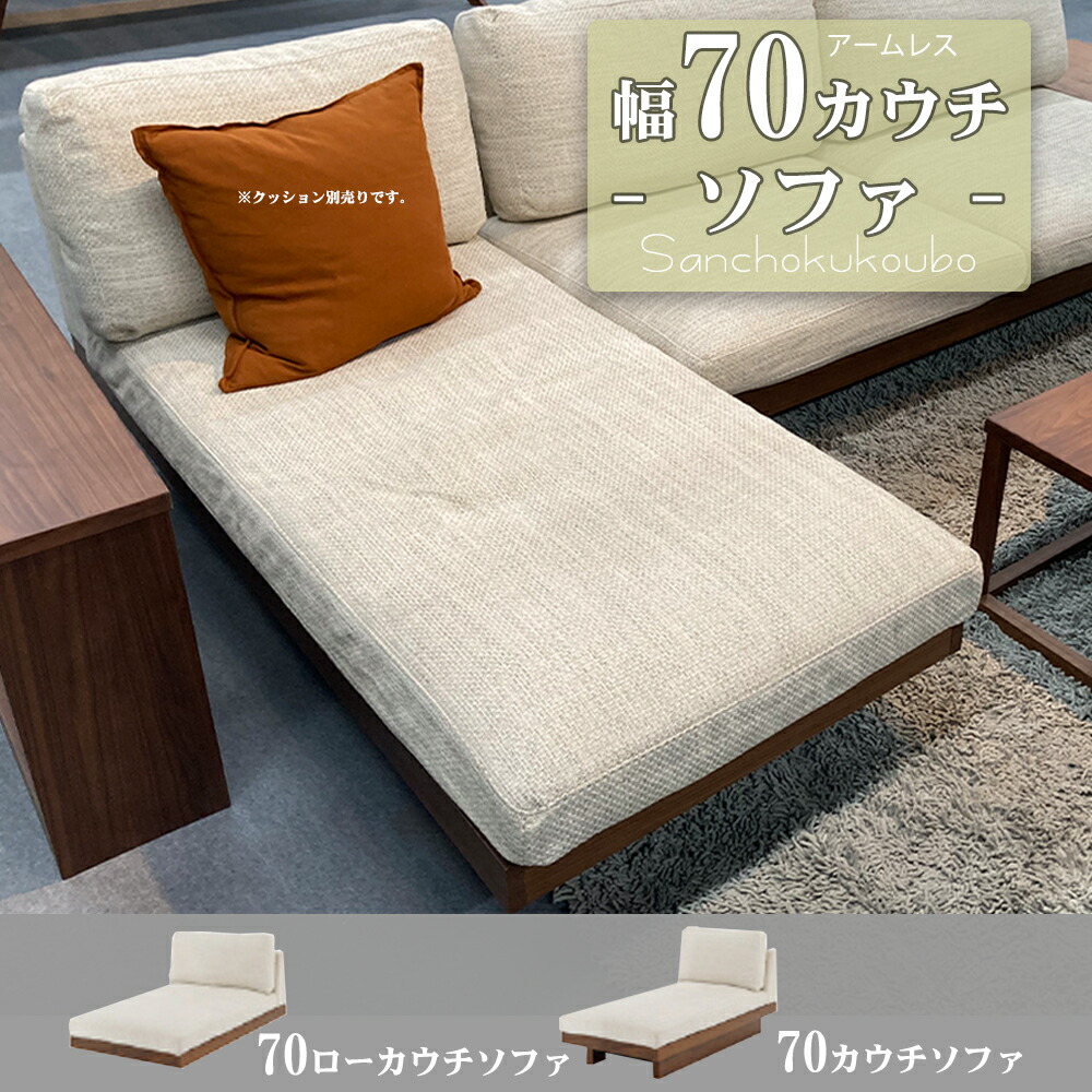 楽天市場】ヘッドレスト 2 幅50 ソファ ヘッド ファブリック