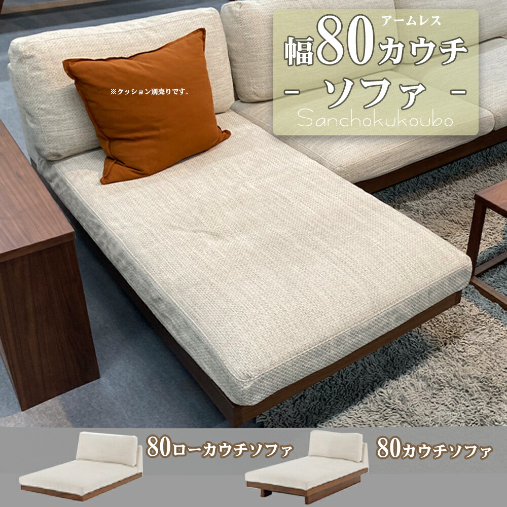 楽天市場】ヘッドレスト 2 幅50 ソファ ヘッド ファブリック