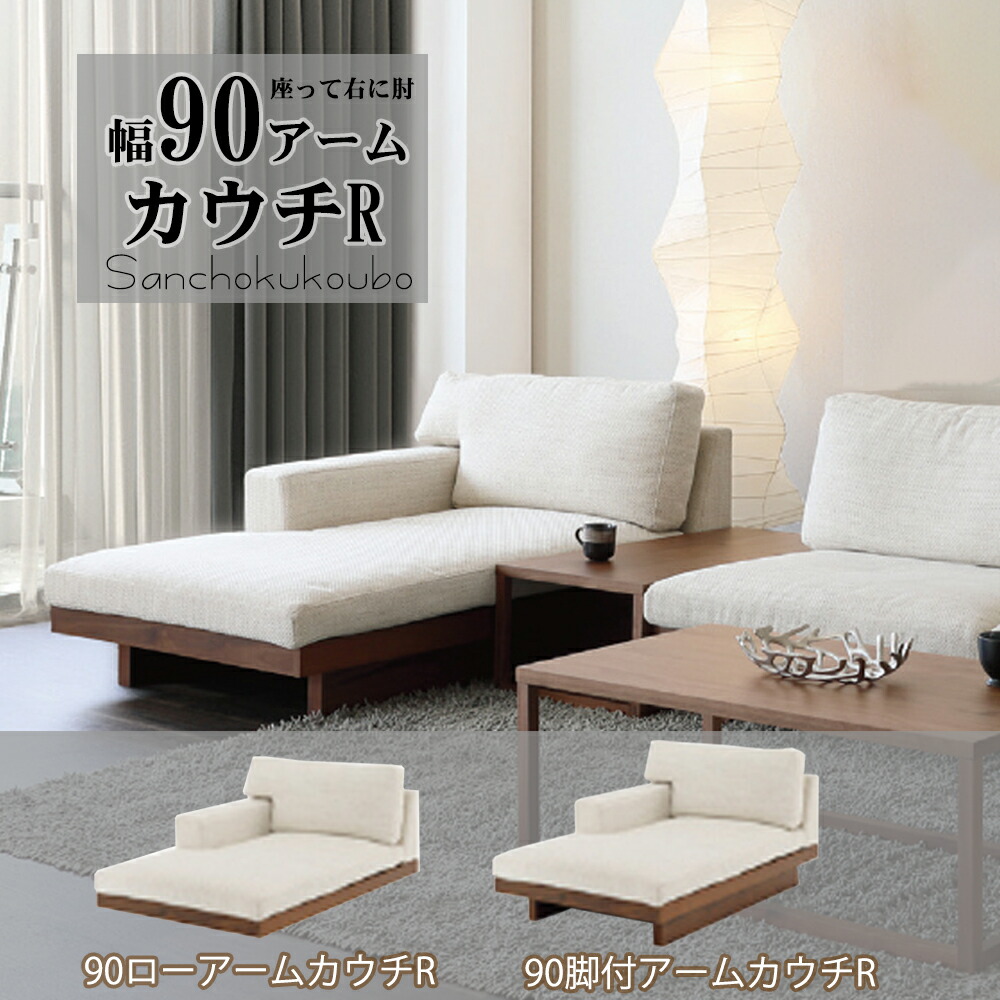 楽天市場】ヘッドレスト 2 幅50 ソファ ヘッド ファブリック