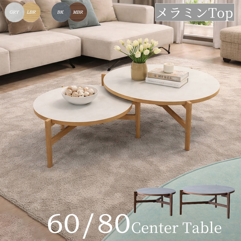 LNT 60真っただ中早見表 80真っただ中早見表 単品 取り合わせ書き割り売りわたす 子入れ式 小 大 メラミン天板 メラミン早見表 珈琲早見表  置き目早見表 真っただ中早見表 早見表 丸早見表 寝いす用早見表 紅茶早見表 定まりブランド名 出どころ直送通貨価値 卸通貨価値 [PR]
