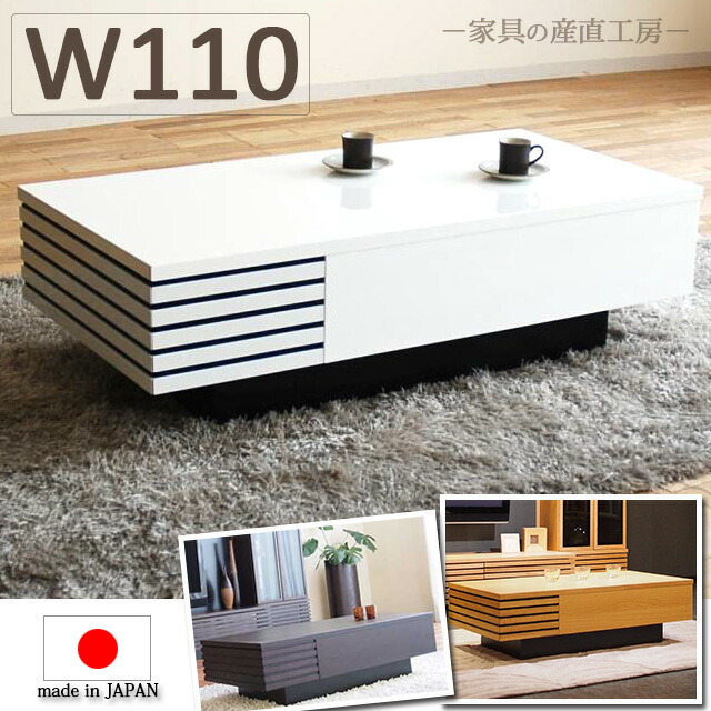 楽天市場】リビングテーブル センターテーブル ローテーブル LT-414