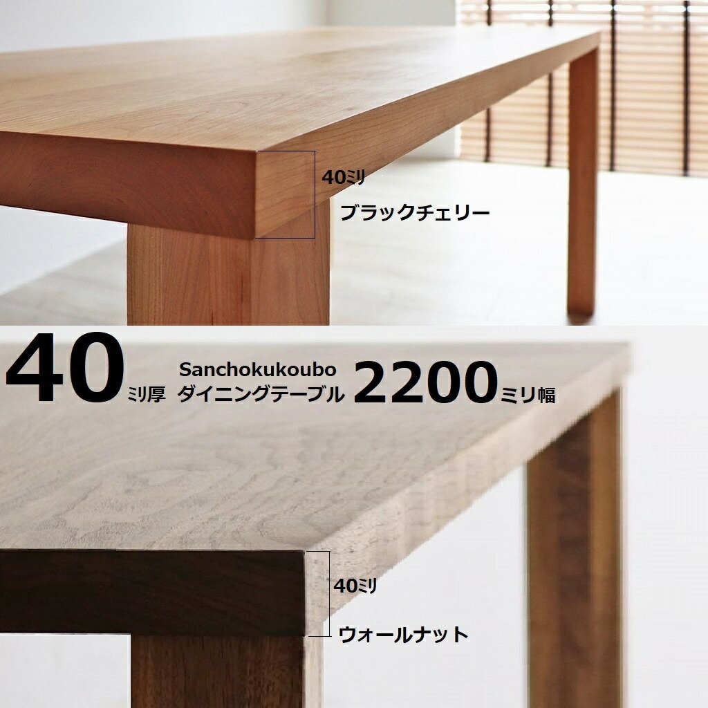 楽天市場】HILLSEED 天板 200幅 4センチ厚 ウォールナット