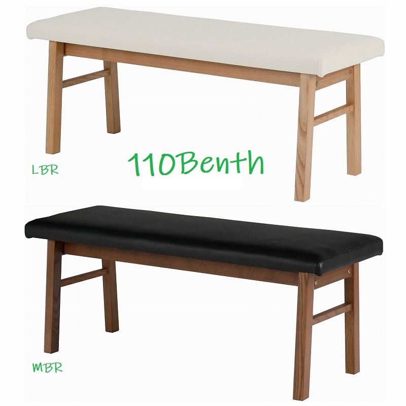 CERAMIC BRY 幅 110ベンチ 150ベンチ ダイニング 食卓 正規ブランド 背無しベンチ 長いす LBR MBR タモ材 PVCレザー yarb 産地直送価格 卸価格 [PR] P\u003d10