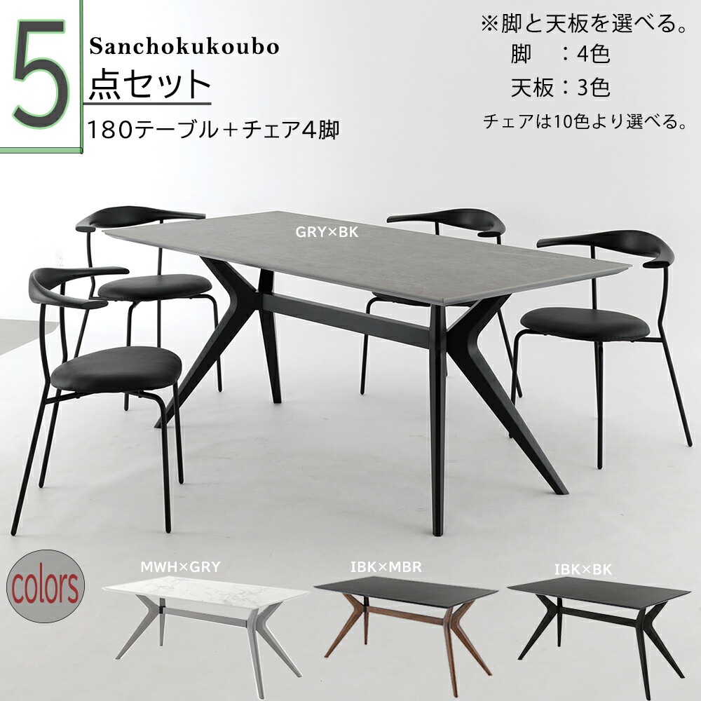 ダイニングテーブル mez 幅110cm］デザイン木目 円形 ダイニングテーブルセット 5点