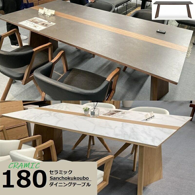 URBANO 180テーブル セラミックトップ マーブル ホワイト ダーク グレー 正規ブランド セラミック セラミックテーブル 耐熱 耐水 耐摩耗性 強度 天板 CERAMIC BISON セラミック天板 産地直送価格 ウルバノ 卸価格 [PR] K=15000｜家具の産直工房