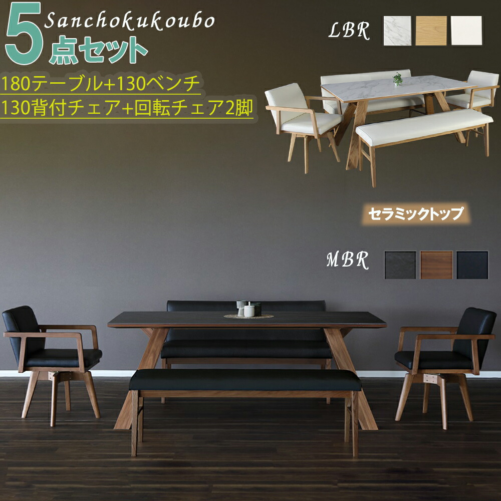 CERAMIC RZ-TA + W-T 昼御飯5点仕掛ける 180一覧表 + 130涼み台 + 130女性議長 + 回転させる女性議長2脚 大理石 白いこと うす暗い 薄墨色 置き目ブランド名 陶芸 昼御飯一覧表 出どころ直送通貨価値 耐熱 耐水 耐摩耗性 甚だしい 天板 attezor 卸通貨価値 [PR]