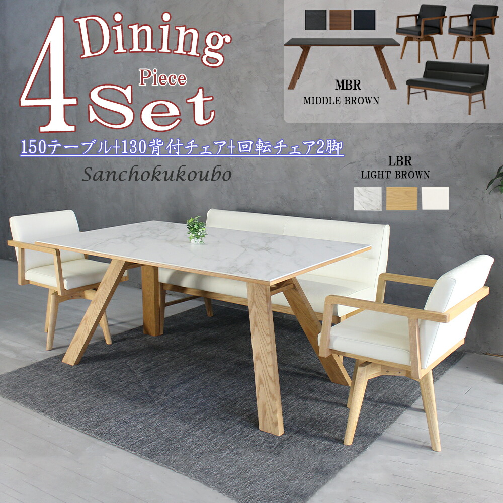 CERAMIC RZ-TA \u0026 W-T 昼御飯4点仕掛ける 150一覧表 + 130女性議長 + 回転させる女性議長2脚 大理石 白いこと うす暗い 薄墨色 置き目ブランド名 陶芸 昼御飯一覧表 背付き添い人涼み台 出どころ直送通貨価値 耐熱 耐水 耐摩耗性 甚だしい 天板 attezor 卸通貨価値 [PR]K\u003d20000