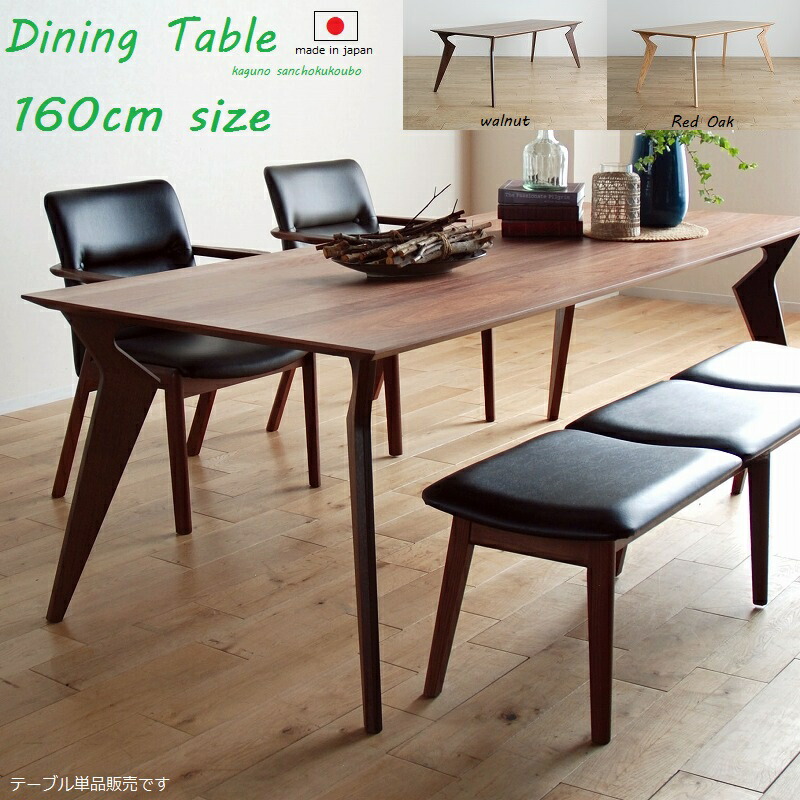 VORD ダイニングテーブル 210cm ウォールナット（ブラウン）