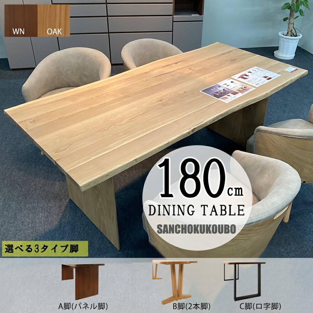 YGUR 180時刻表 時刻表 単品 A脚ダイアログボックス脚 B脚2本脚 C脚ロ字脚 脚3印字機 天板2色 単品 ウォール中毒者天板 オーク材天板 LD 生まれながら耳 ちゃぶ台時刻表 WN OAK ygr yg 生まれながら木 晩ご飯 学習机 ワークデクス アイアンBK 出どころ直送必要経費 卸必要経費 [PR] yg yr ygr 10パ引っ張ること
