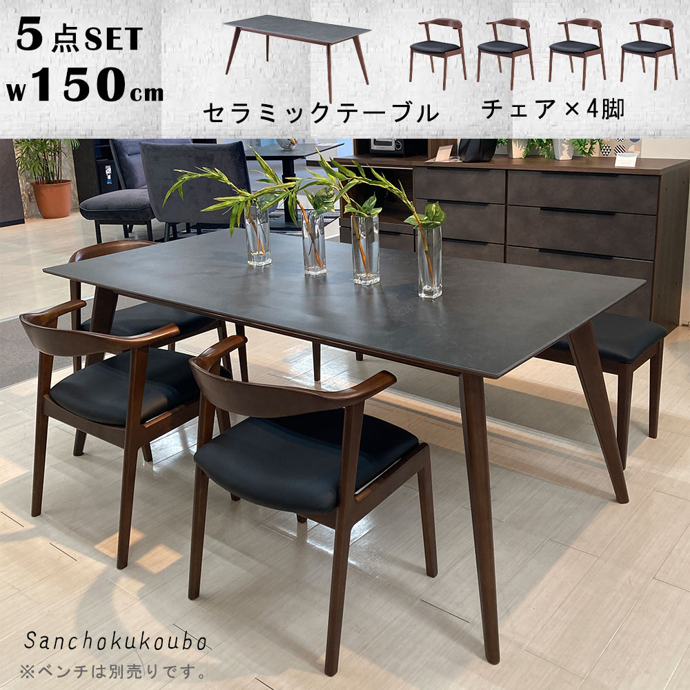 みっちゃん④ベンチ　大塚家具ダイニングテーブルセット みっちゃん様専用④ベンチ 大塚家具ダイニングテーブルセット