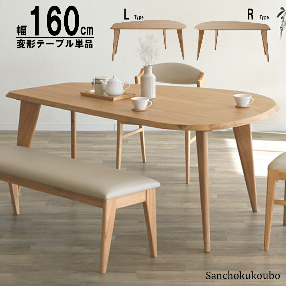 楽天市場】【本日クーポン12%引】 ダイニングセット ダイニング