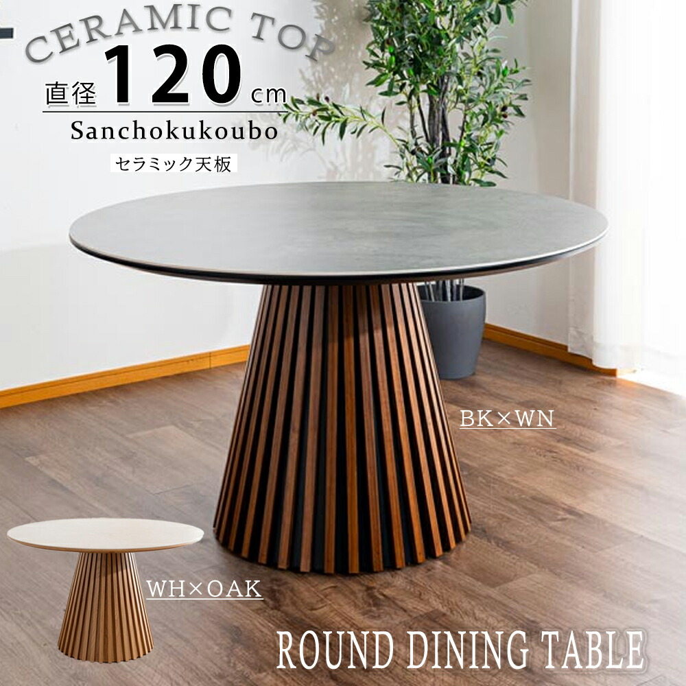 (値下げ中)円形ホワイトダイニングテーブル 直径120cm 値下げ中)円形ホワイトダイニングテーブル 直径120cm 楽天市場