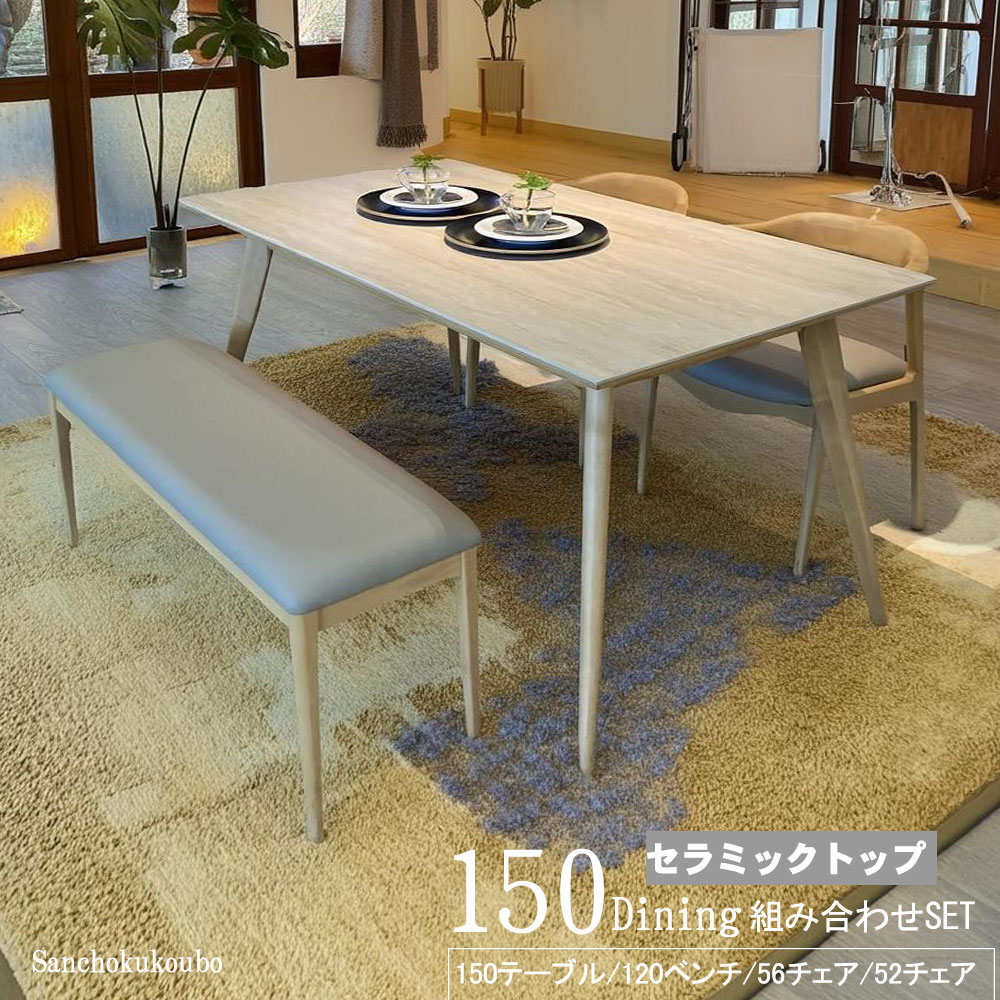 楽天市場】YIN EML 選べるセット 4点セット 5点セット 組み合わせ 180 