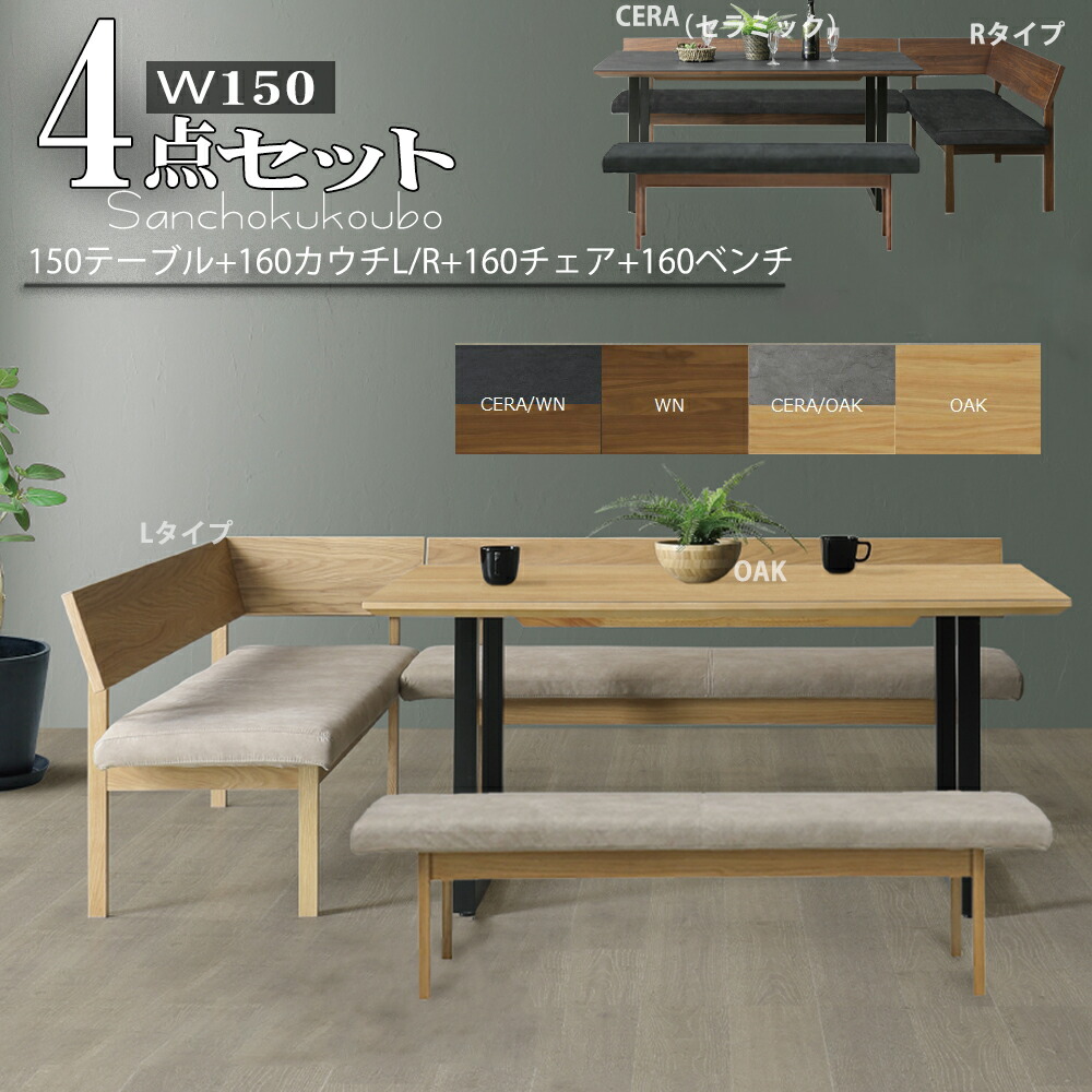 楽天市場】RNTO LBRTA 180チェア 木部 WN OAK LD 食卓チェア