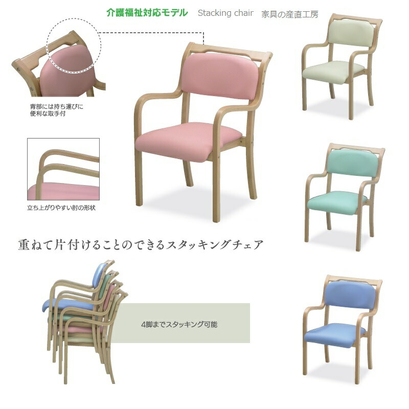 DNRN 介護居敷き 老いらく者 介護イス 木製 老いらく者居敷き 立ち上がり分かりやすい 肘付き添い人 創立 1脚の書きあらわす通貨価値ですが偶数で売りわたす 書きあらわす通貨価値×偶数を記入して下さい 卸通貨価値 [PR]