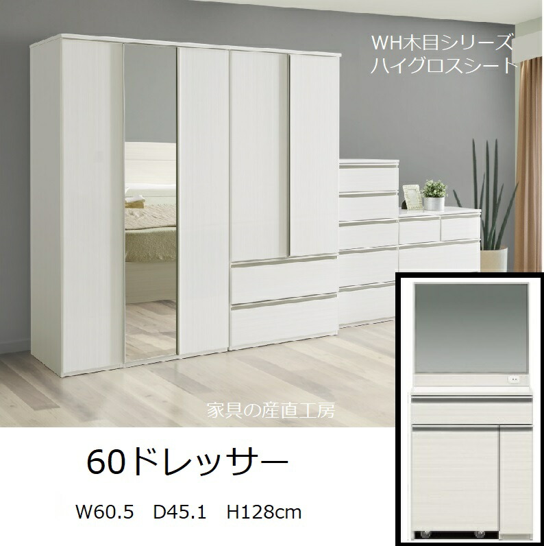 楽天市場】tleba トルエバ 1面鏡60ドレッサー+38背無しスツール 2点 楽天市場】tleba トルエバ 1面鏡60ドレッサー+38背無しスツール 2点