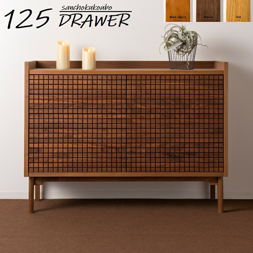 楽天市場】GRAN 幅125cm サイドボード リビングボード 引き出し 扉