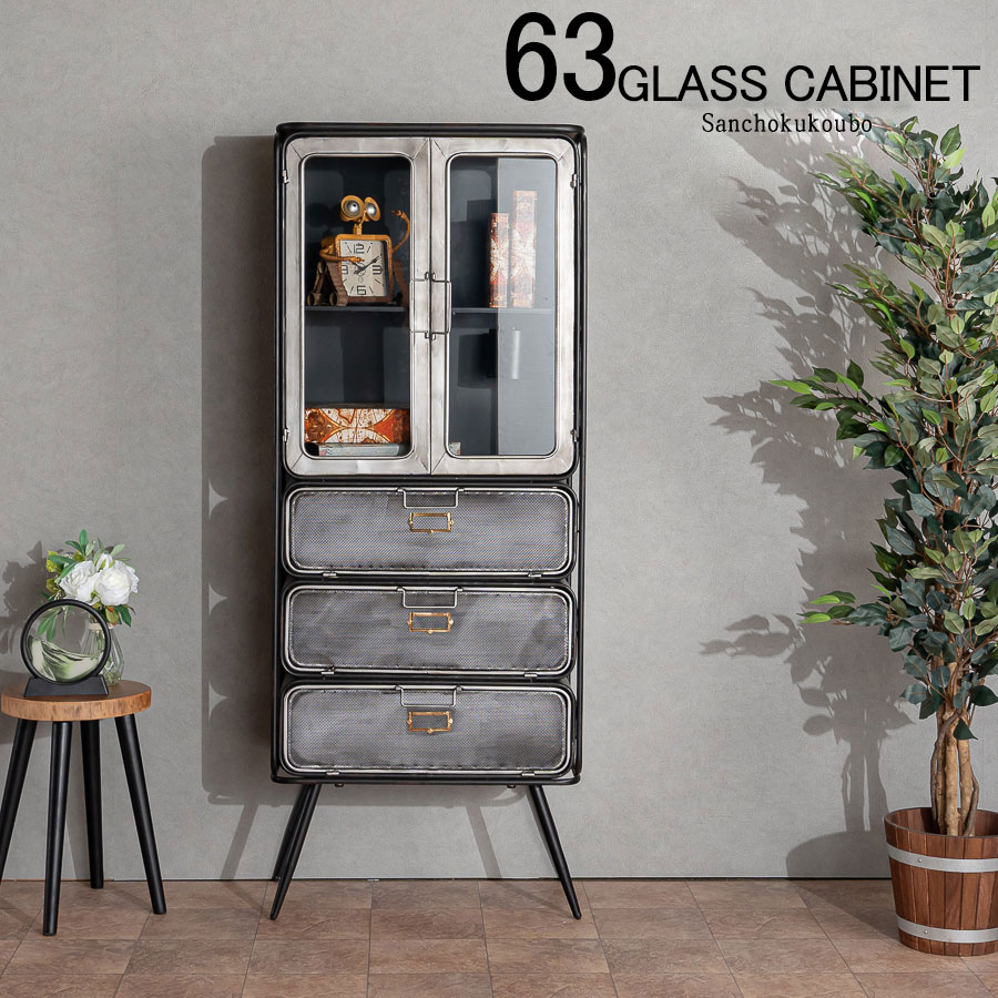 楽天市場】RIS 95リビングボード サイドボード チェスト キャビネット