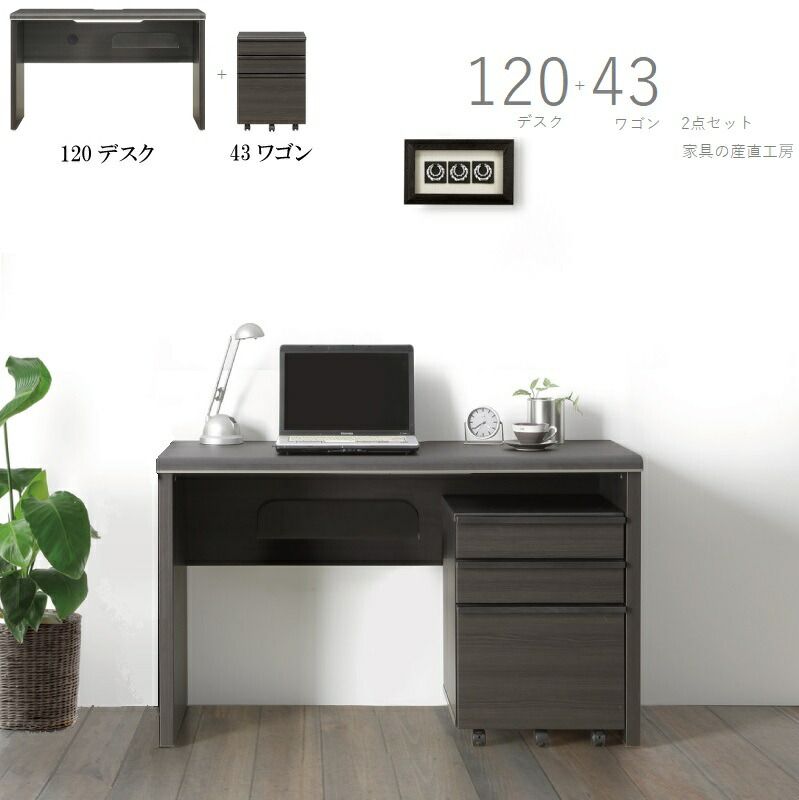 華子様用　デスク imgrc0079759884.jpg