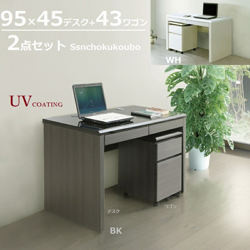 楽天市場】C-B 120×45デスク 単品販売 120幅×45奥行 デスク