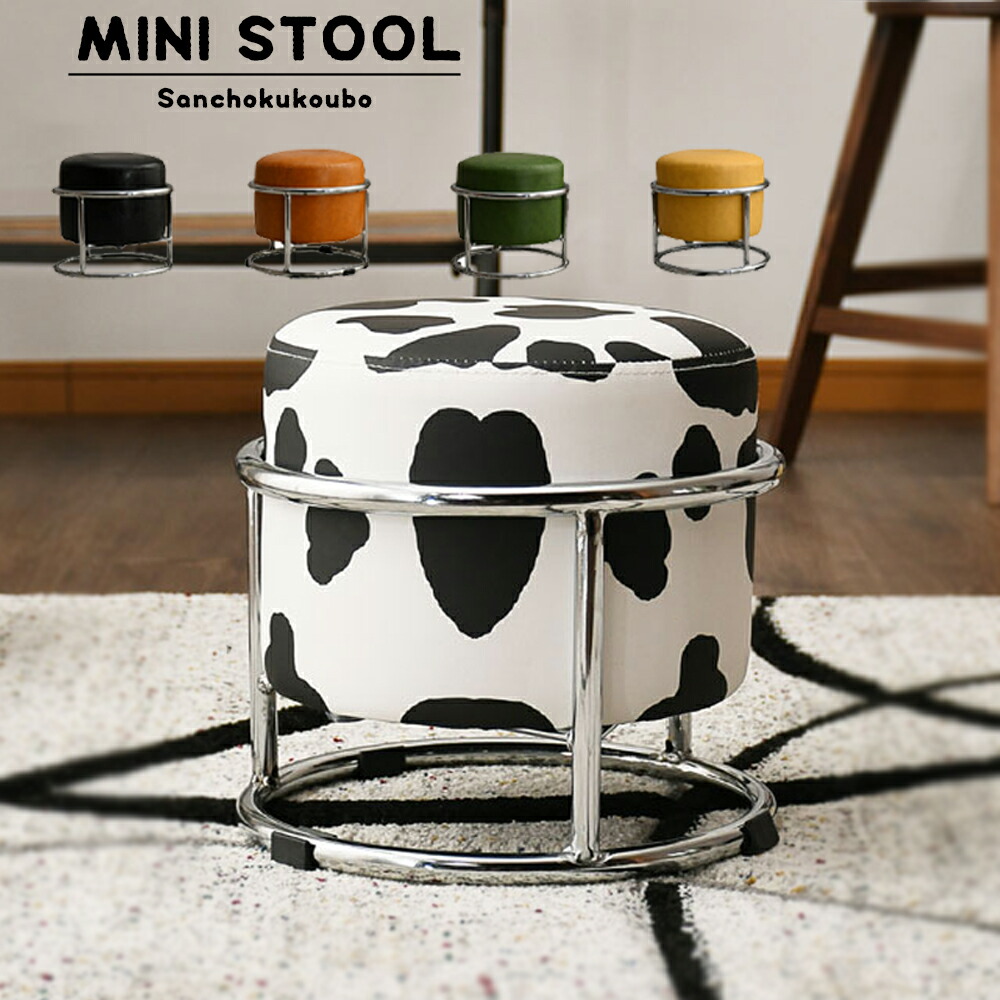 楽天市場】Animal Stool Mini 子供 Jr ジュニア ミニ MINI 子供
