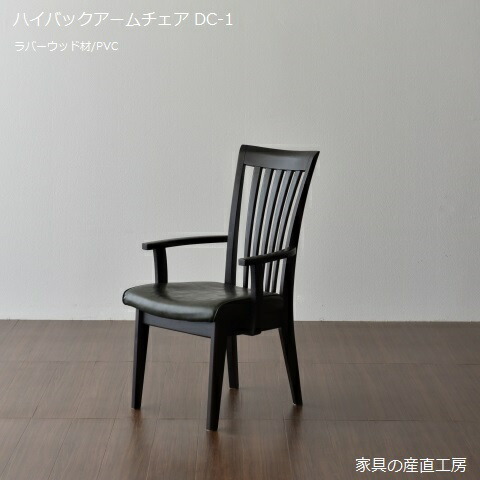 楽天市場】DC-162-Lex チェア ダイニングチェア スモークグレー