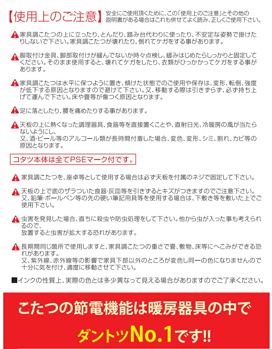 <CRFT>135幅 ウォールナット突板 UV塗装 あったかこたつ 暖卓<正規ブランド品>【産地直送価格】季節商品 <CRFT>135幅 ウォールナット突板 UV塗装 あったかこたつ 暖卓<正規ブランド品>【産地直送価格】季節商品