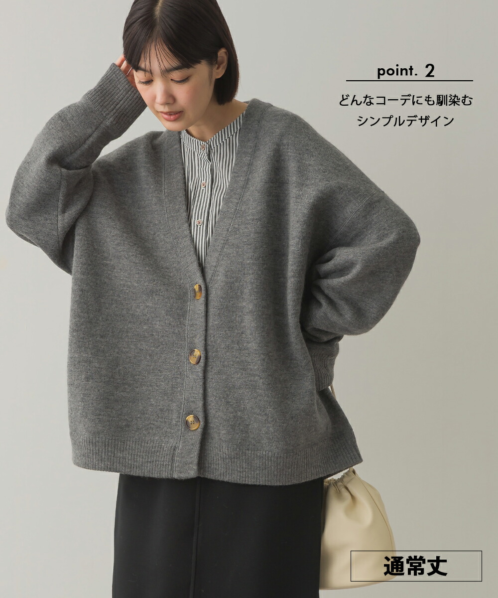 【極美品】45RPM 縮絨　圧縮ウール　カーディガン　コーディガン　フード　L BELLUNA PLUS（ベルーナプラス） カーディガン ブークレー素材フード