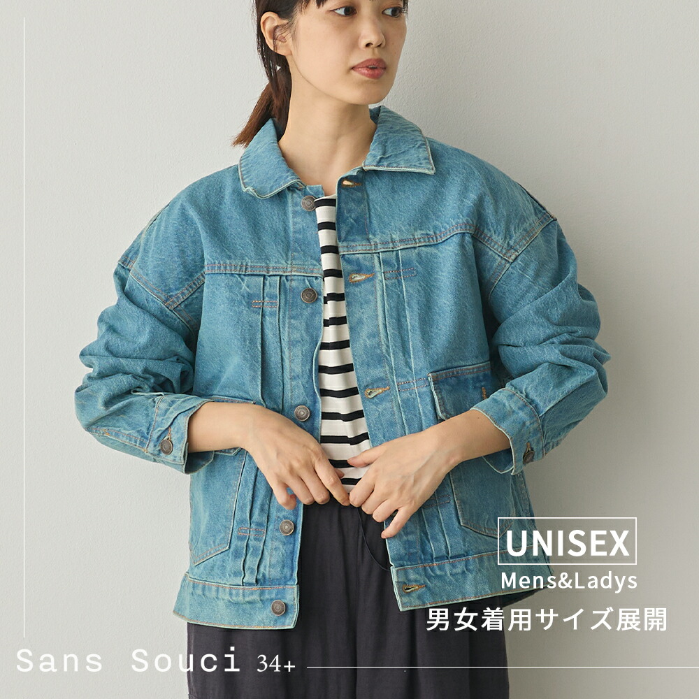 楽天市場】【Sans Souci 34+】ビッグシルエット デニムジャケット ユニ