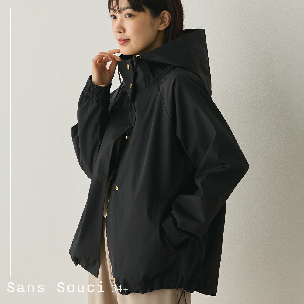 楽天市場】【サンスーシーB】【Sans Souci 34+】撥水加工 マウンテン