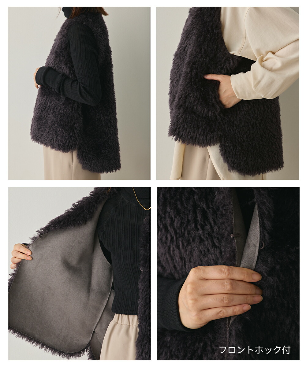 Sans Souci 34+】プードルファー リバーシブル ベスト レディース 秋冬