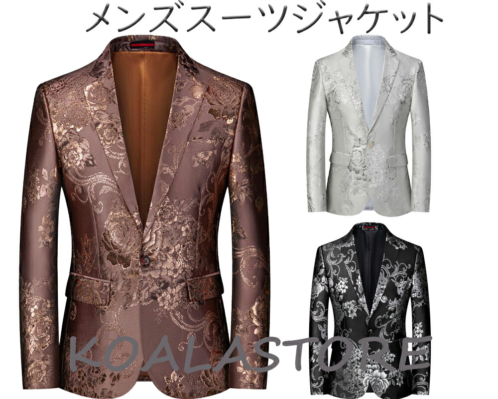 メンズ上演上演服 花柄背広上衣 メンズ厚地の外套一こま背広上衣 一こまお召しもの メンズ礼服 上衣 ブラックタイ テーラード 上演お召しもの 前撮り 婚礼の儀 シングル名取り草 スーツ・セットアップ-メンズファッション