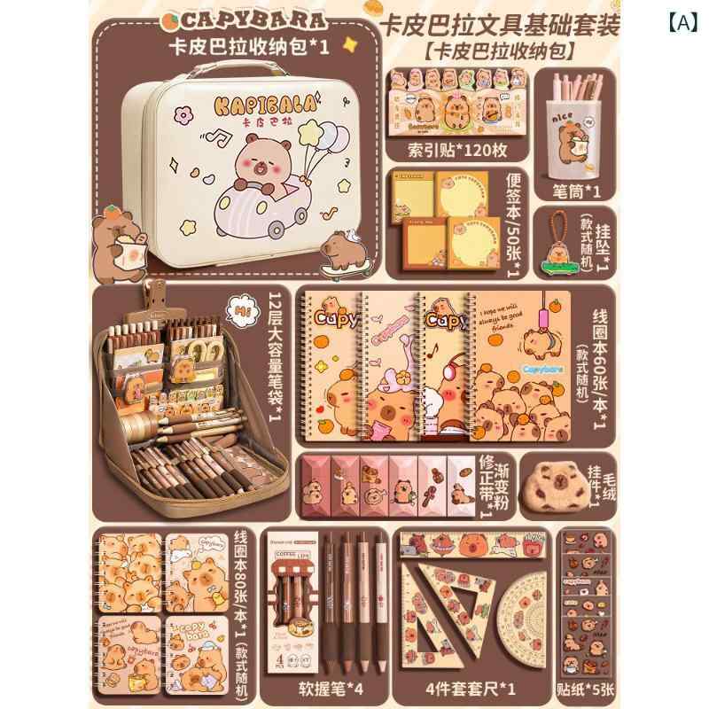 文具仕掛ける 赤ちゃん向け カピバラ 文房具仕掛ける 卒祝賀会 生まれ落ちる日 差し上げ物 文具 愛くるしげ 納める御徒面子付き添い人