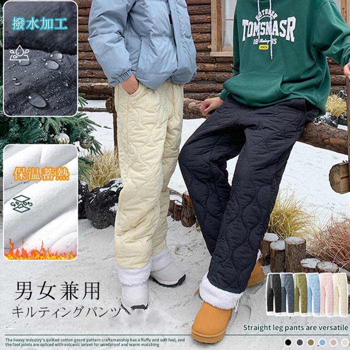 楽天市場】クライミングパンツ 冬 暖かい 撥水 ボアパンツ 着ぶくれ