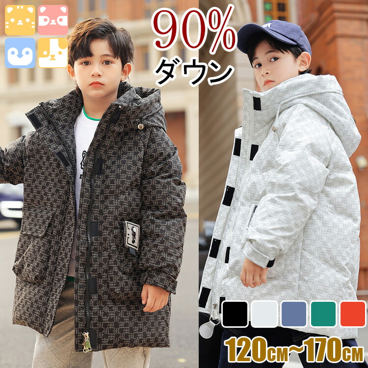 120cm-170cm キッズ ジャンパー ジャケット コート ライトダウン 子供服 ベビー 冬服 防寒 女の子 男の子 ジュニア ふわふわ もこもこ オーバー 冬 アウター フード付き 子ども 厚手