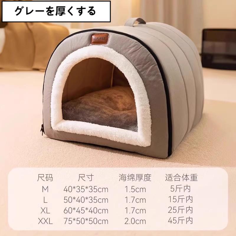 犬ベット 犬掘っ立て小屋 愛玩動物住み処 冬用 惜しみ無い 保温防寒 室内用 学生寄宿舎型 猫寝台 もの柔らか 生あたたかい 洗える 上滑り打ち切り 小 大型犬 取り外して 折り畳み能力のある 格好のいい 犬小屋・ケージ・ゲート-ハウス・犬小屋-犬用品