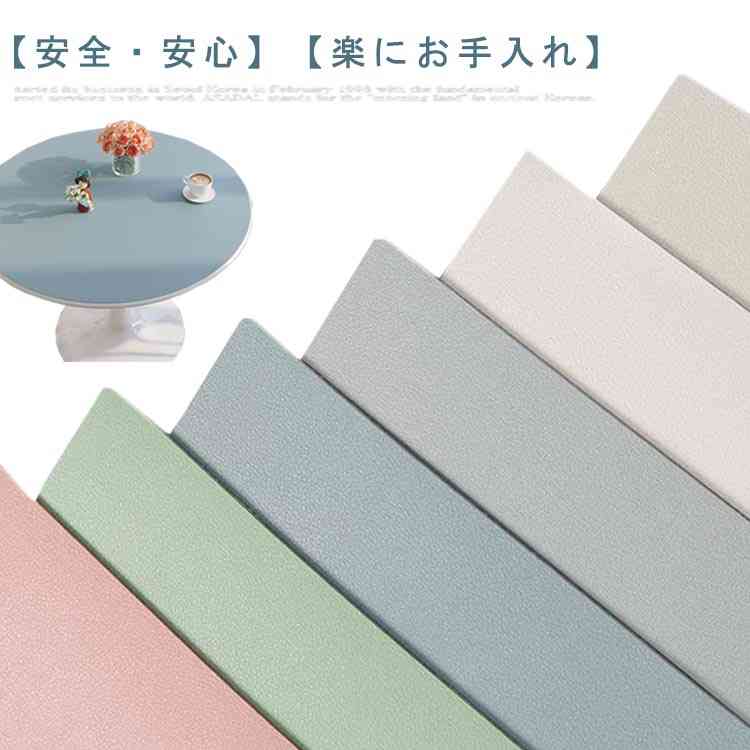 食卓カバー 円形 キズ ダイニング 丸形 デスクマット 防水 テーブルクロス 耐熱性 PUレザー テーブルカバー 防油 無地 北欧 汚れ防止 マルチカバー キッチン 応接室 カバー 机 デスク