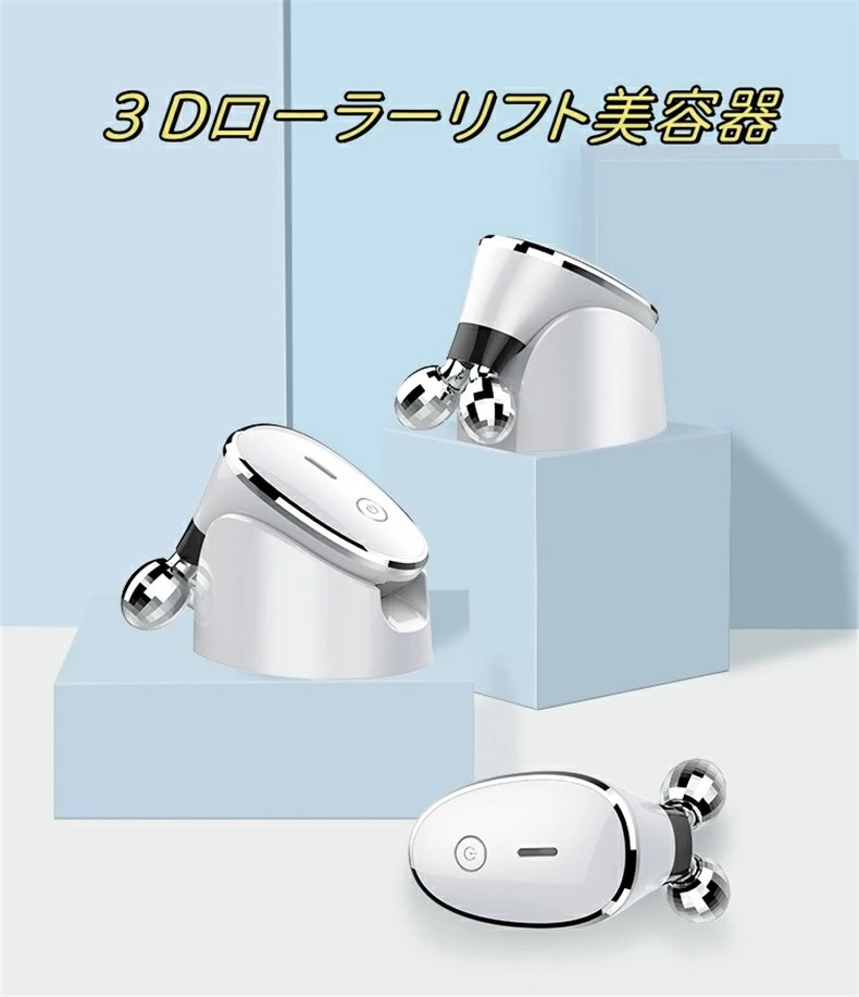 楽天市場】ルルド フェイスメイクローラー AX-KXL5250wh