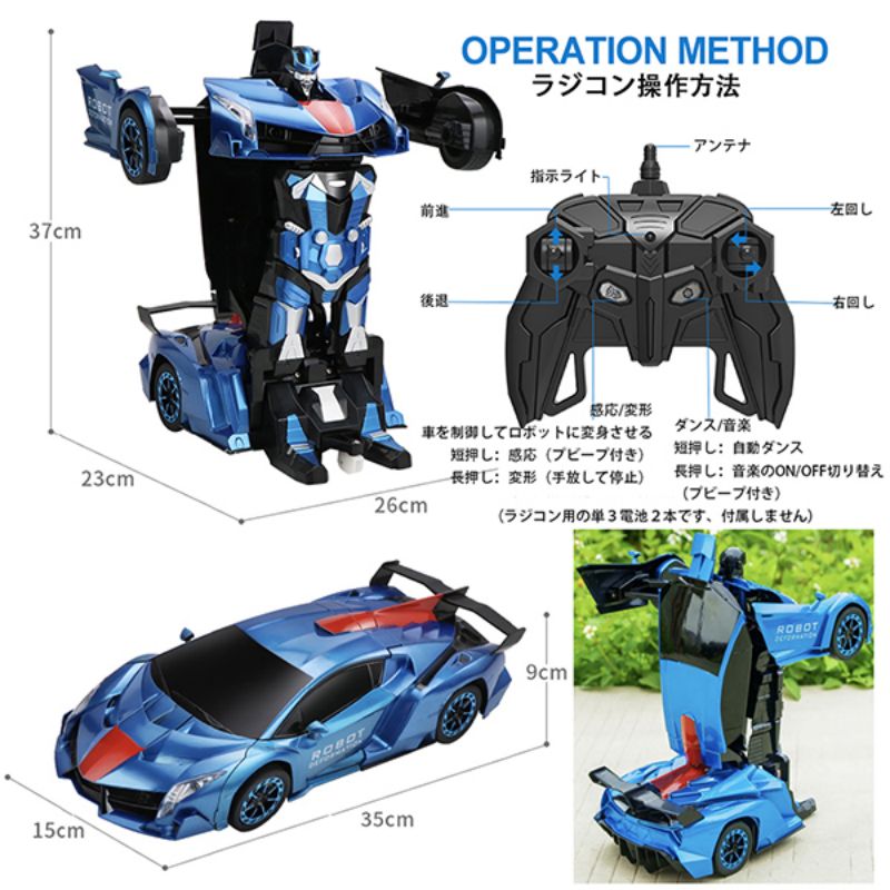2.4GHzレーシング ジェスチャセンシング ランボルギーニ車 感応変形ラジコンカー 音楽ライト360度回転 ワンクリックで踊る