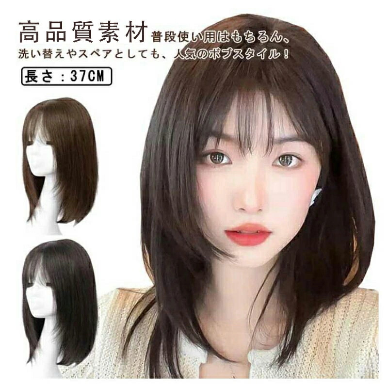 人毛フルウィッグ ロング ナチュラルブラック crkh459-1.jpg