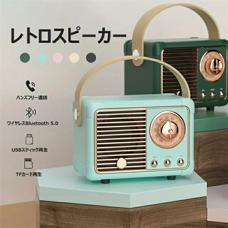 ブルートゥース スピーカー　お洒落 MUZEN Button (Sakura pink) Bluetoothスピーカー ポータブル